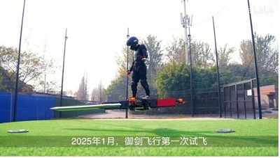 「武術X科学技術」、中国の若者が実現した「御剣飛行」