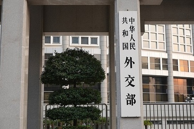 中国外交部「中国政府は河野氏のご逝世に心からの哀悼の意を表す」