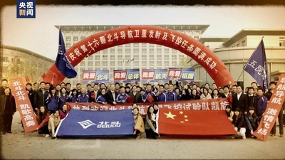 中国初の青年白書「若者は前向きで努力家」