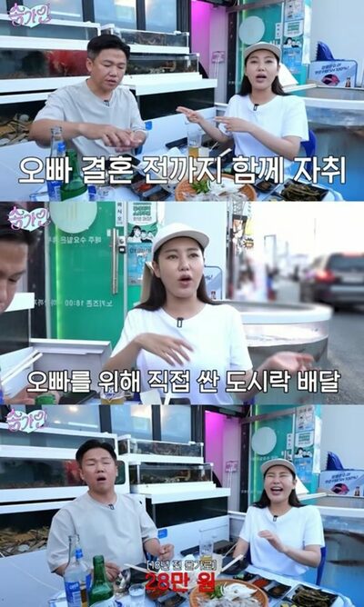 ソン・ガイン、苦労をともにした兄に感謝の金銭的支援