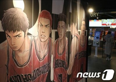 日本の「スラムダンク」、韓国で17日連続1位、累積観客数300万へ