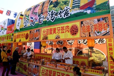 台湾グルメにおける中国の「遺伝暗号」は、いかに構成されているのか
