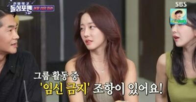 韓国・人気ガールズグループのメンバーが暴露した「契約書に“妊娠禁止条項”」