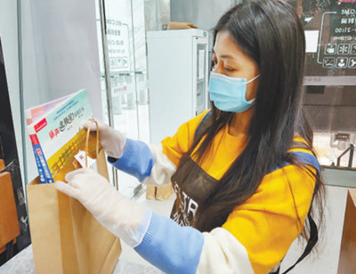 105の実店舗書店、サイト上で新たな試み