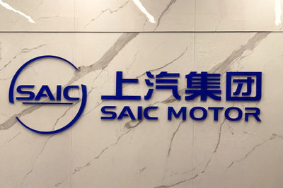 中国初の「1億台規模自動車メーカー」が誕生