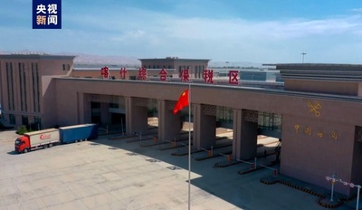 中国（新疆）自由貿易試験区カシュガルエリア 11日正式に開設