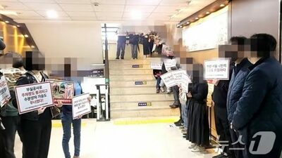 韓国・マンション駐車場崩壊事故…購入者がデモ「工事中断・精密な安全診断を」