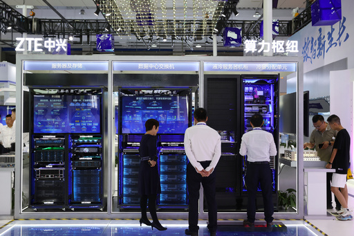 2026年中国算力大会、9月に河北省廊坊市で開催