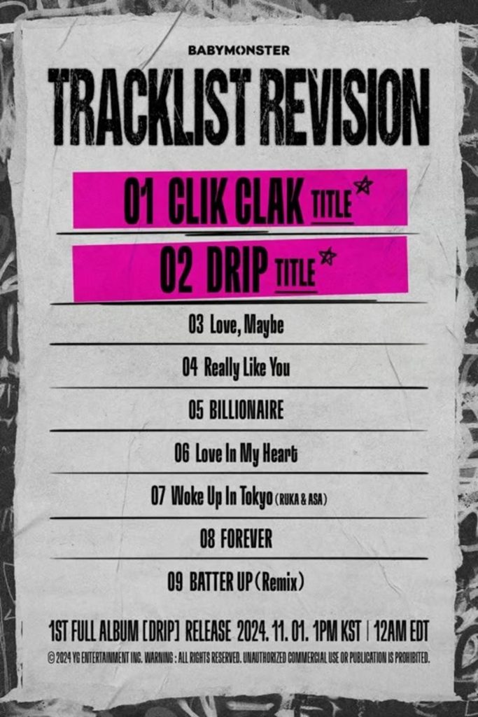 YGエンタテインメント (c)STARNEWS