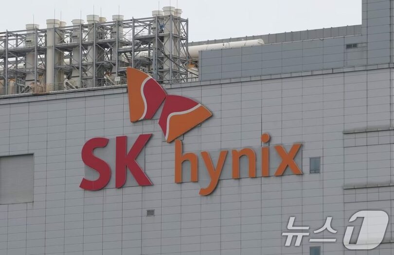 京畿道利川にあるSKハイニックス本社(c)news1