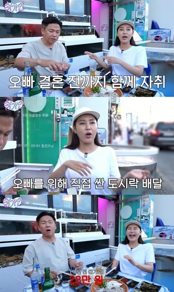 Song Ga-in YouTube channel (c)STARNEWS