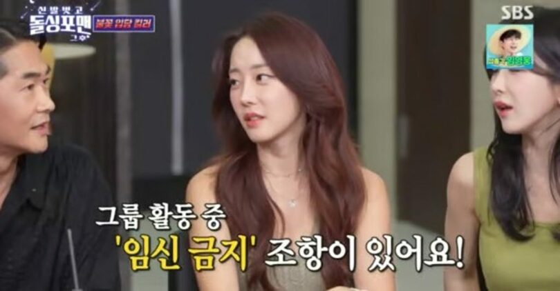 SBS放送画面(c)MONEYTODAY