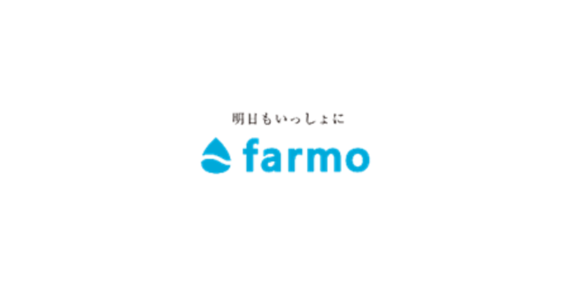 スマート農業ファーモ 米一俵と田んぼの水位センサーを“物々交換”
