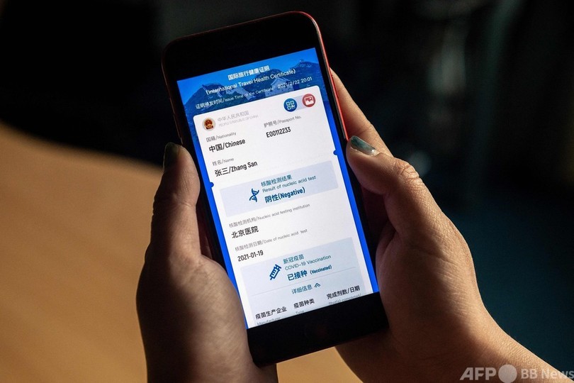 中国、「ウイルスパスポート」の発行開始