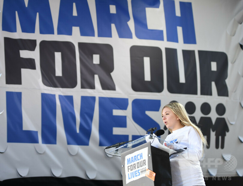 米首都、高校生の呼び掛けで数十万人が銃規制要求デモ 過去数十年で最大