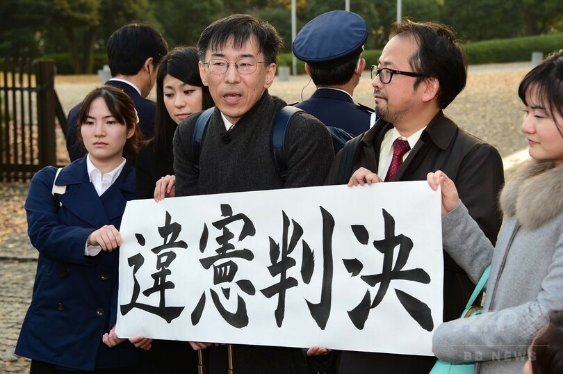 合憲