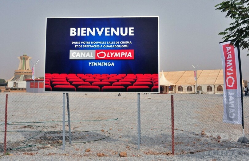 太陽光発電の映画館オープン ブルキナファソ