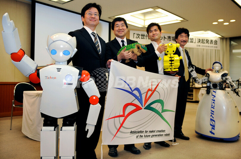 ベンチャー4社、次世代ロボット市場化促進で連携