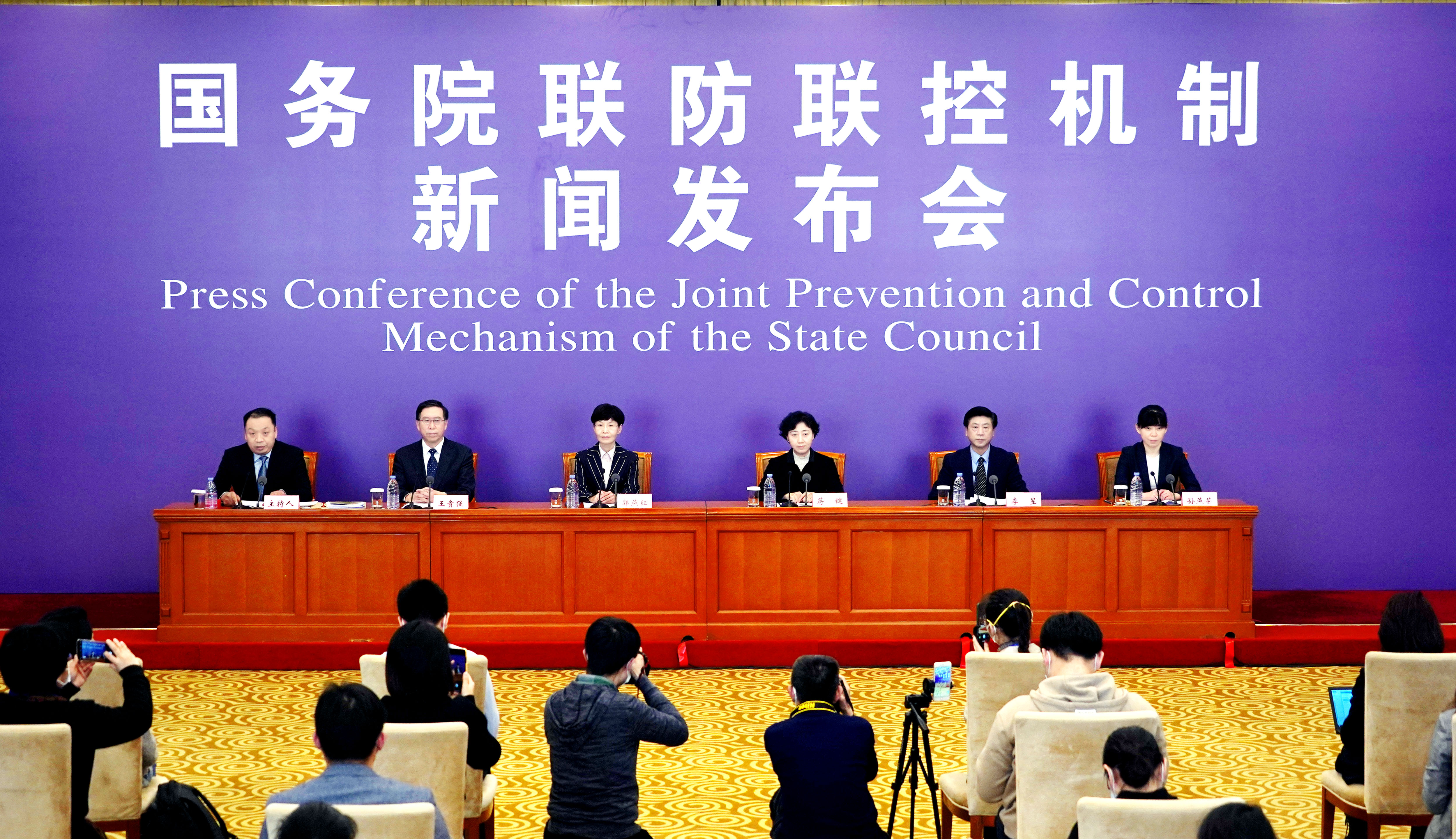 中国科学技術部、新型肺炎に対するリン酸クロロキンの有効性を確認 中国科学技術部、新型肺炎に対するリン酸クロロキンの有効性を確認