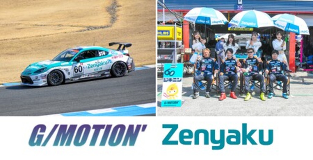 G/MOTION’とスポンサー契約を更新 写真1枚 国際ニュース:AFPBB News