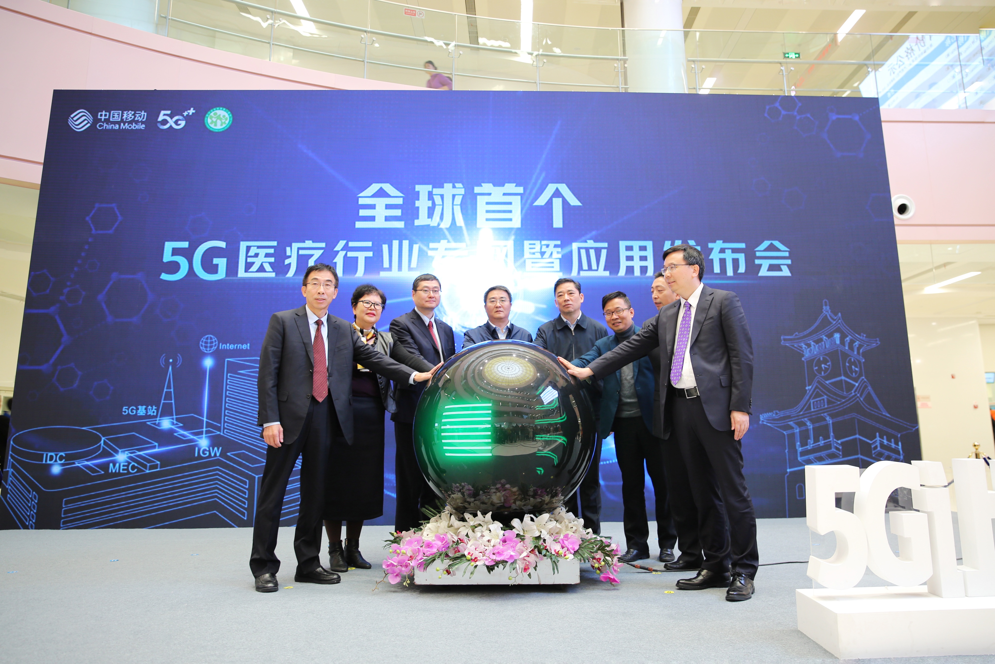 5G医療業界専用ネットワーク、四川省で運用開始 5G医療業界専用ネットワーク、四川省で運用開始