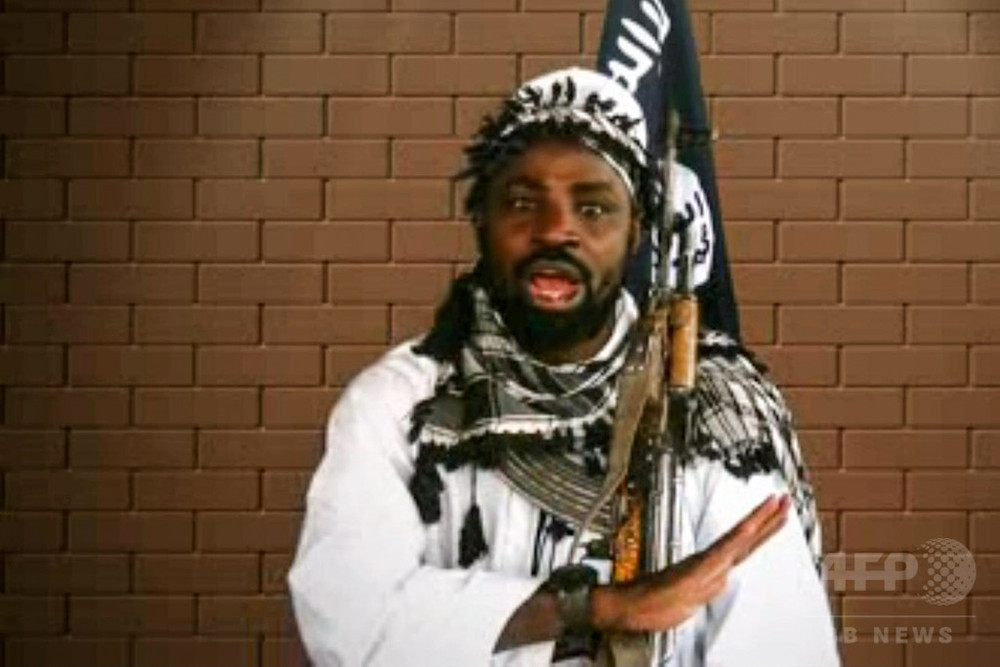 ボコ・ハラム指導者が数か月ぶりに動画公開、健在ぶりを誇示 写真18枚 国際ニュース：AFPBB News