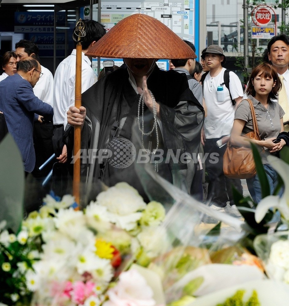 秋葉原 通り魔 小太り