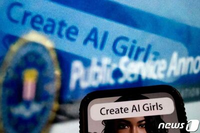 「知り合い女性の服、脱がせる」韓国で広まる低質AIアプリ…「性犯罪」の懸念