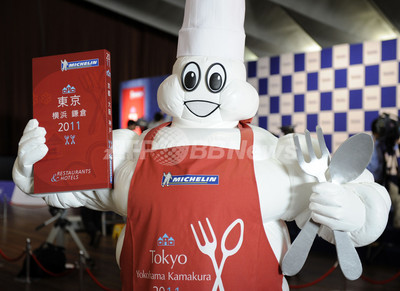東京の3つ星が世界最多14軒に、「ミシュランガイド」2011年版 写真4枚