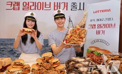 韓国・1カ月で120万個売れたロッテリア「アライブバーガー」がカップラーメンで登場へ