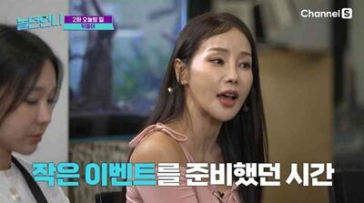 韓流女優「韓国軍の行事でセクハラ被害」告白…「囲んで胸を触った」