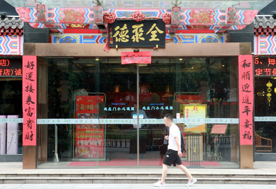 中国の老舗企業が次々と株式上場 「二回目の創業」が成長のカギ