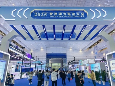 「第15次五カ年計画」特別計画 新型電池産業の発展を推進=中国工業情報化部