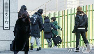 韓国の放課後政策が大転換…「学校の外」に広がる子ども支援ネット