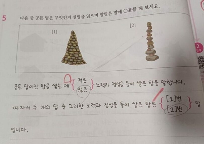 オンラインコミュニティ(c)MONEYTODAY