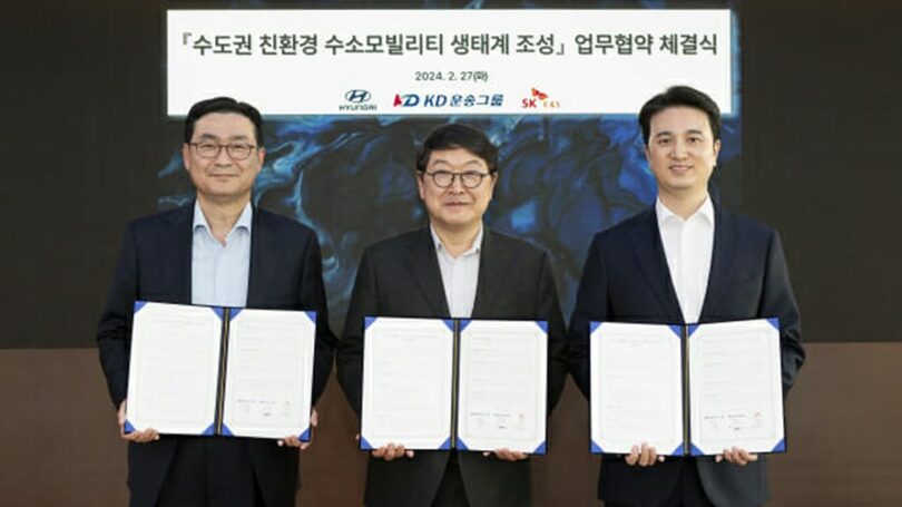 右からSK E&amp;Sのチュ・ヒョンウク代表取締役社長、KD運送グループのホ・サンジュン代表取締役社長、現代自動車のチョン・ユソク副社長＝SK E&amp;S(c)KOREA WAVE