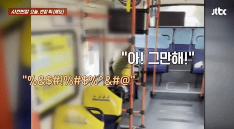 JTBC「事件班長」放送画面キャプチャ(c)news1