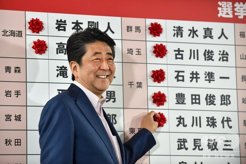 安倍首相率いる連立政権、過半数維持へ 参院選