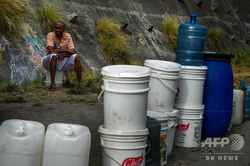 大規模停電のベネズエラで今度は断水、数百万人に影響