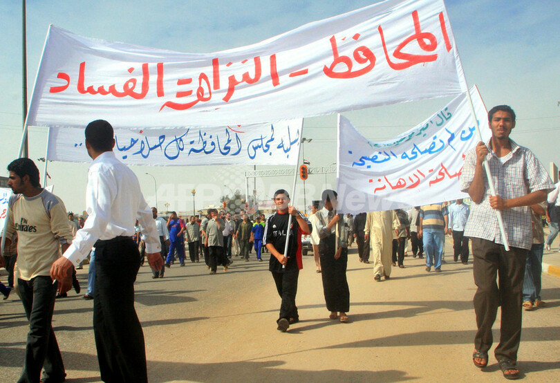 サドル師派6閣僚が正式辞任へ、米軍撤退期限設定を要求 - イラク