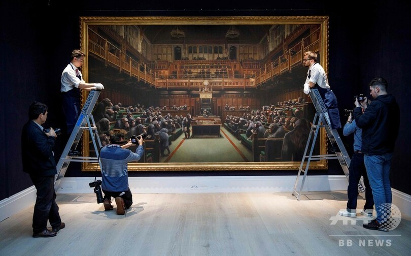 バンクシー作品で過去最高額 「猿の議会」絵画に13億円