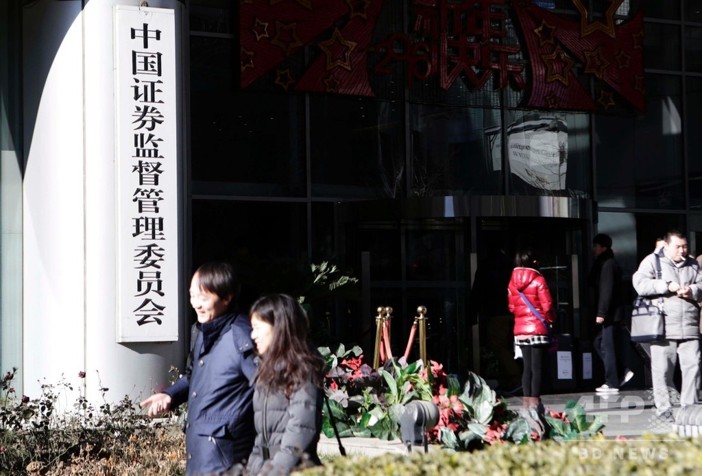 国民の健康と安全を脅かす企業は上場廃止 中国新ルール 国民の健康と安全を脅かす企業は上場廃止 中国新ルール