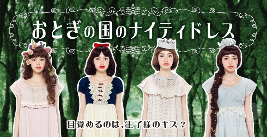 ジャパニーズポップカルチャーも提案、「デジタル×ファッション 二進法からアンリアレイジ、ソマルタまで」展