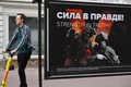 春の徴兵に合わせて貼り出された軍のポスター。ロシア・モスクワ市内で（2024年4月2日撮影）。(c)NATALIA KOLESNIKOVA / AFP