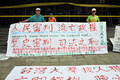 台湾・台北（Taipei）で、陳水扁（Chen Shui-bian）総統の判決言い渡しが行われる地方法院前で抗議する支持者ら（2009年9月11日撮影）。(c)AFP/Sam YEH