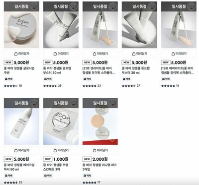 韓国流通業の成功モデル「ダイソー」売上4兆ウォン目前…「1000ウォンショップ」が市場拡大