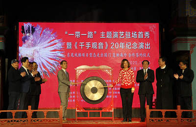 中日が芸術プロジェクト「東苑戯楼」で調印 北京で初公演