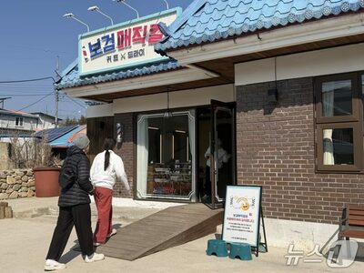 韓国の農村観光に新たな動き…小さな村に人の流れ、人気番組が冬の客足を変えた