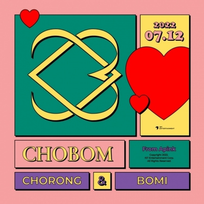 CHOBOM、来月12日のデビューが確定 – KOREA WAVE