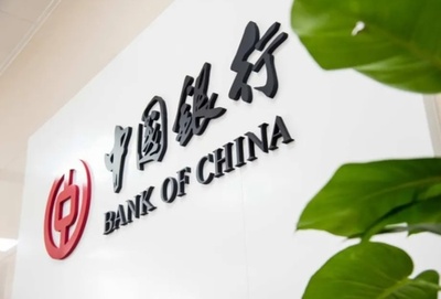 中国銀行 5年物大口譲渡性預金の取り扱いを再開